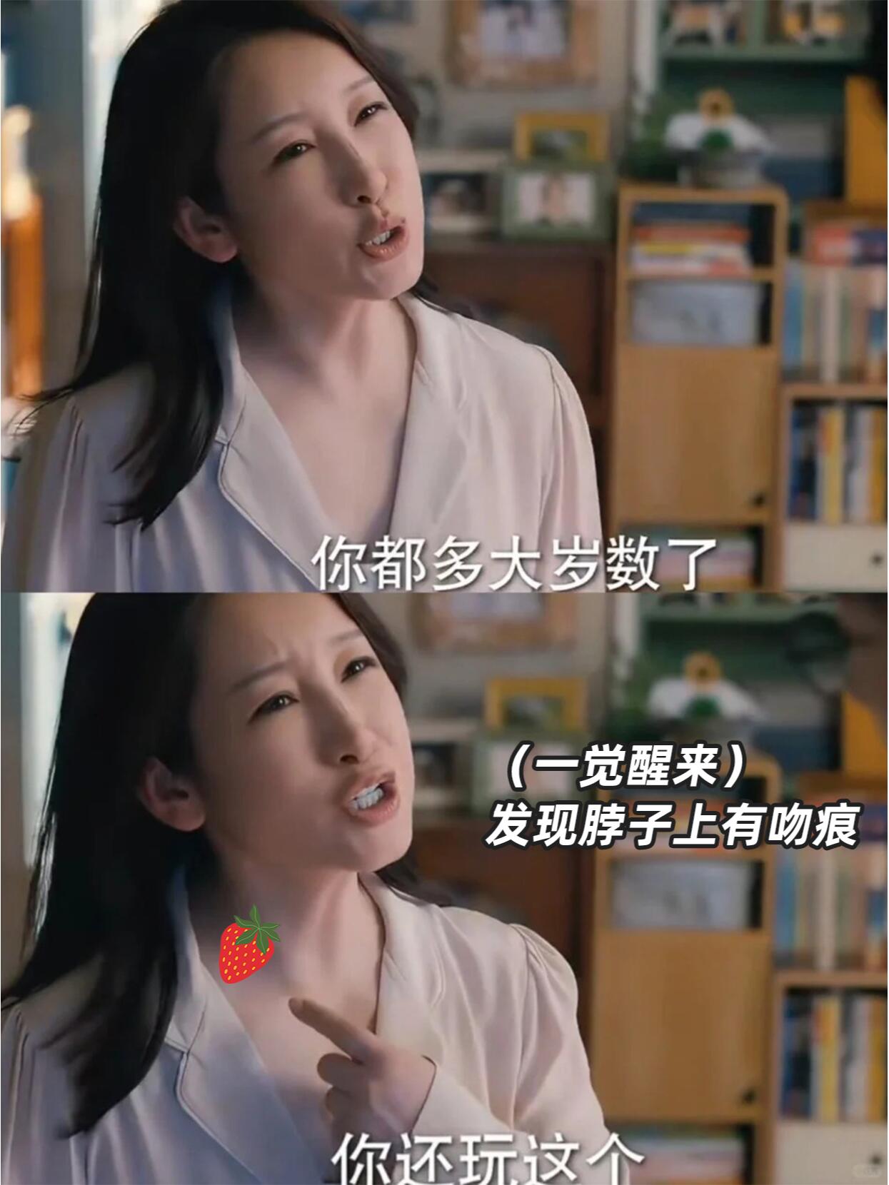 时光正好：原来中年夫妻开车这么猛？