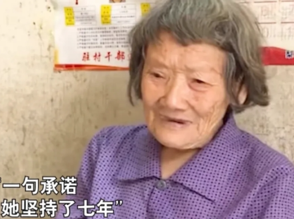 广西一位78岁老人欠银行3000元，银行行长亲自前去收账。当看到老人的那一刻，行