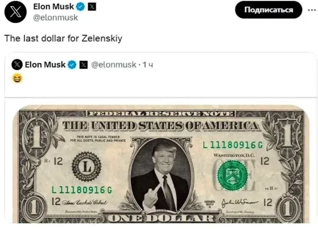 美联社：特朗普当选，乌克兰失败已不可避免