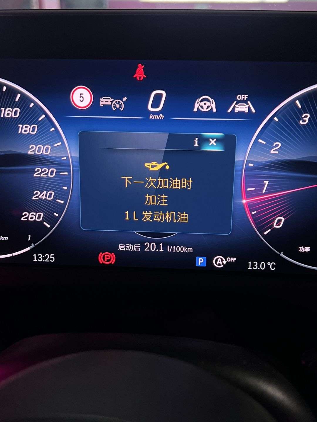有谁见过，加油还要加机油？