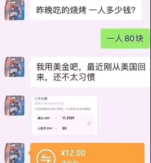 简直是人才啊