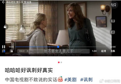 极品老妈这么敢拍？是不是不要命了？