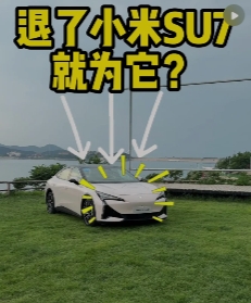 问问uc老铁们，退了小米SU7为这台车，我这次算是冲动吗？