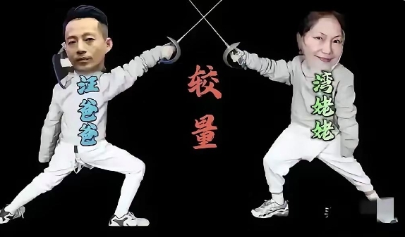 汪小菲对S妈可谓是掏心掏肺，付出诸多。可S妈不仅不领情，反倒变本加厉。这次更是放