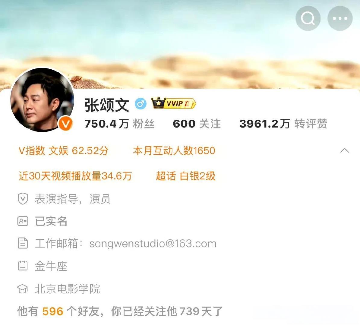 上一次的更博还停留在去年的12月21号，为自己的第一部大男主剧《清明上河图密码》
