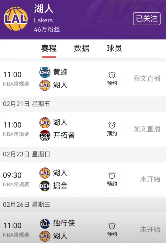 9天5战！这才是詹姆斯全明星退赛的理由！
        詹姆斯生涯最后一次全明