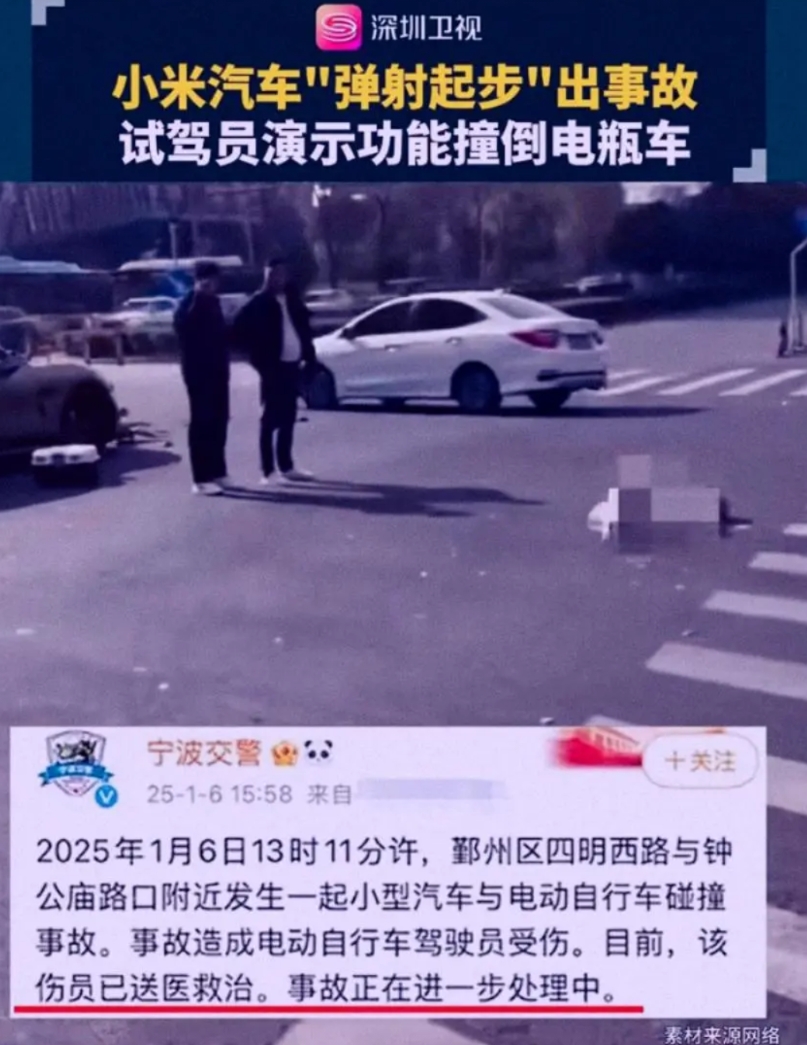 果真被猜中了！短短几天时间雷军已经被喷的体无完肤！小米SU7这事故是一茬接着一茬