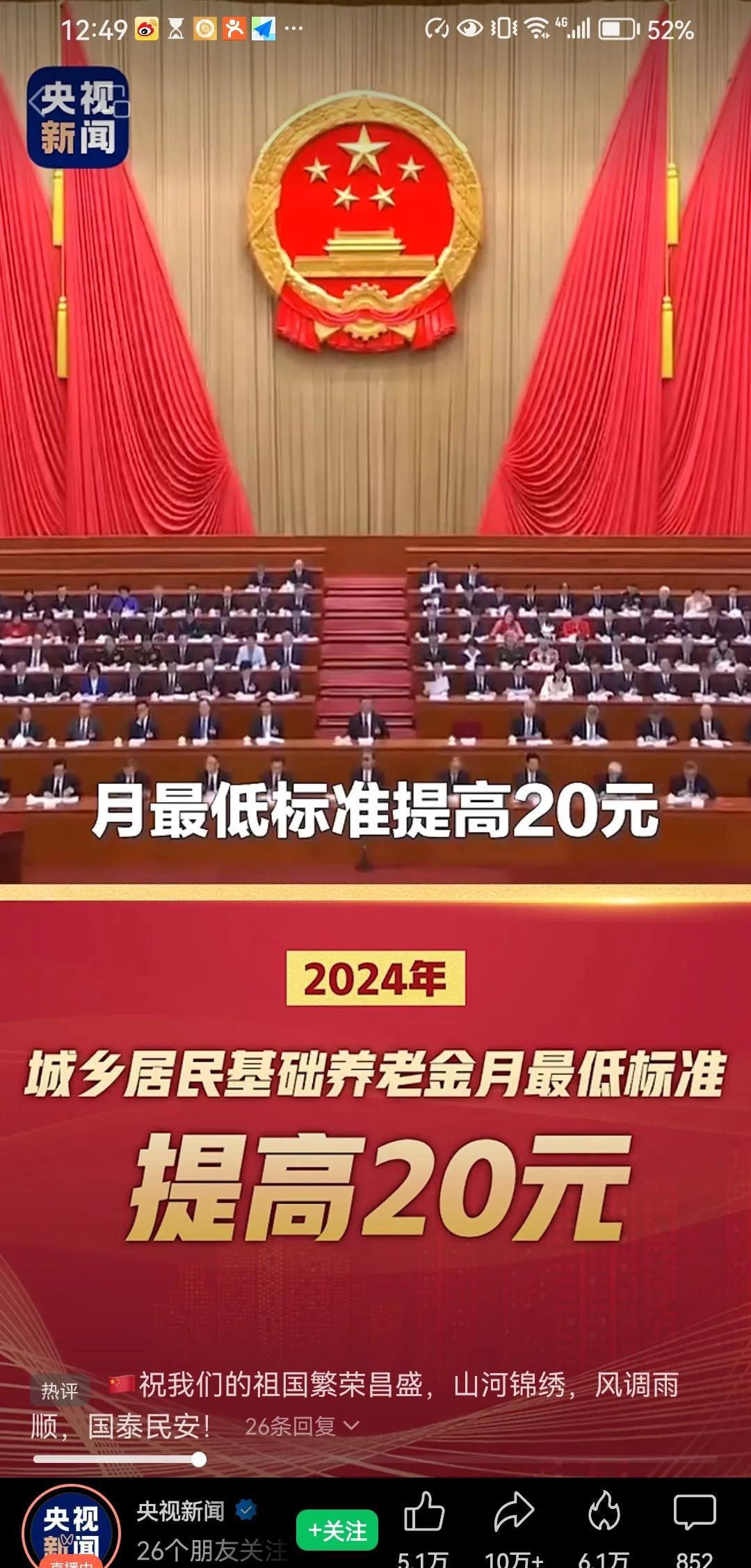 两会系列改革建议：
1. 废除12小时倒班制度，并对违规企业进行严厉处罚。
2.
