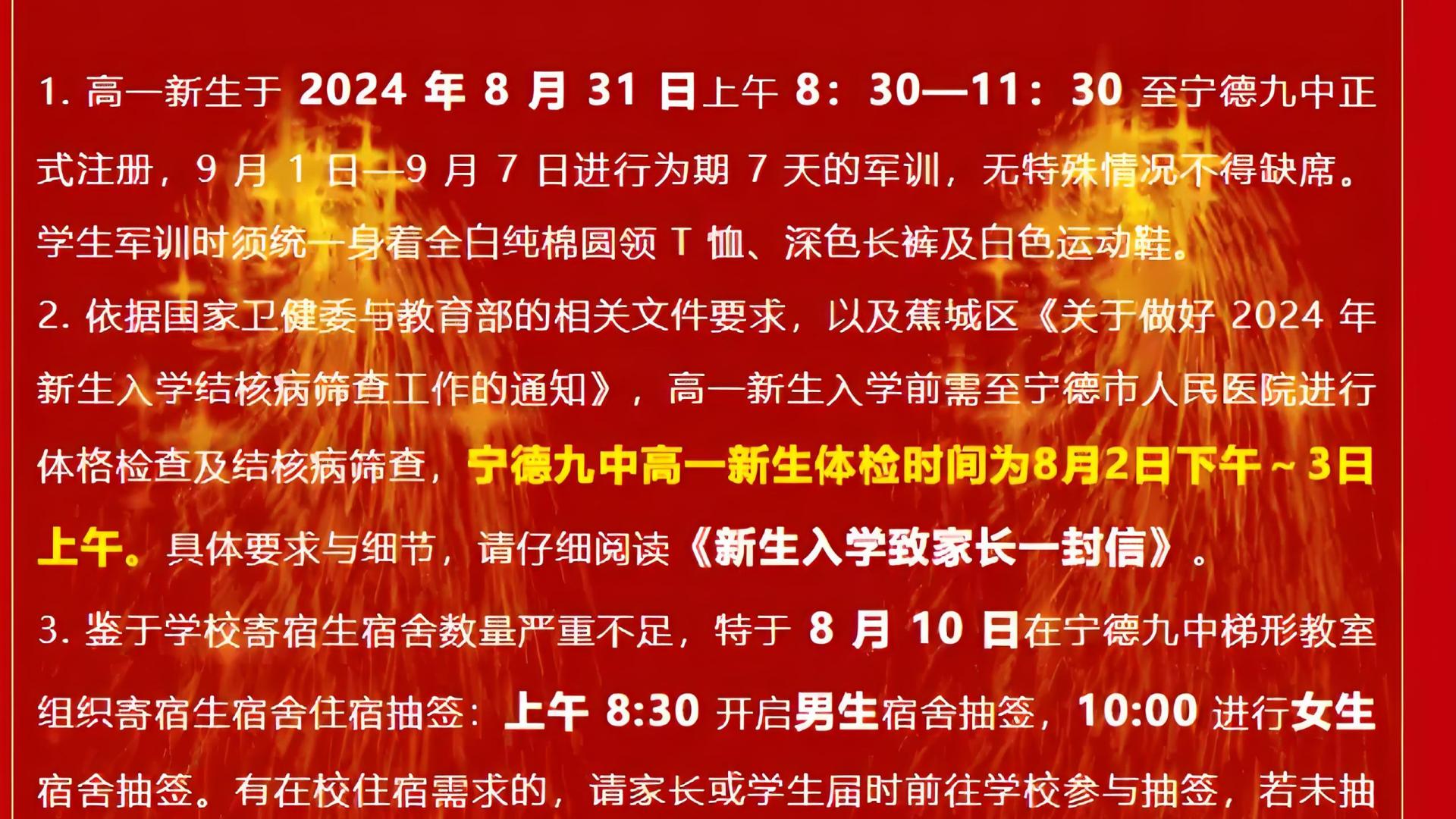 新生住校也要摇号了？112名女生，77个床位，没抽到只能校外租房