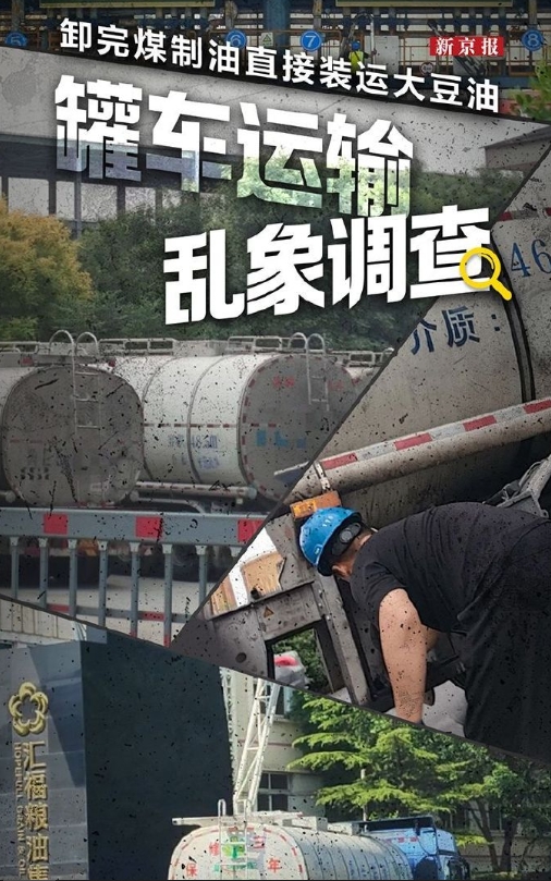 从该事件看，确实有一部分声音在分析，一部分声音在怒怼，还有有一部分在新京报报道的