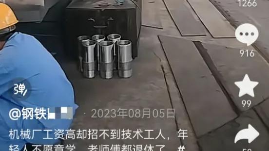体力劳动者越来越贵了