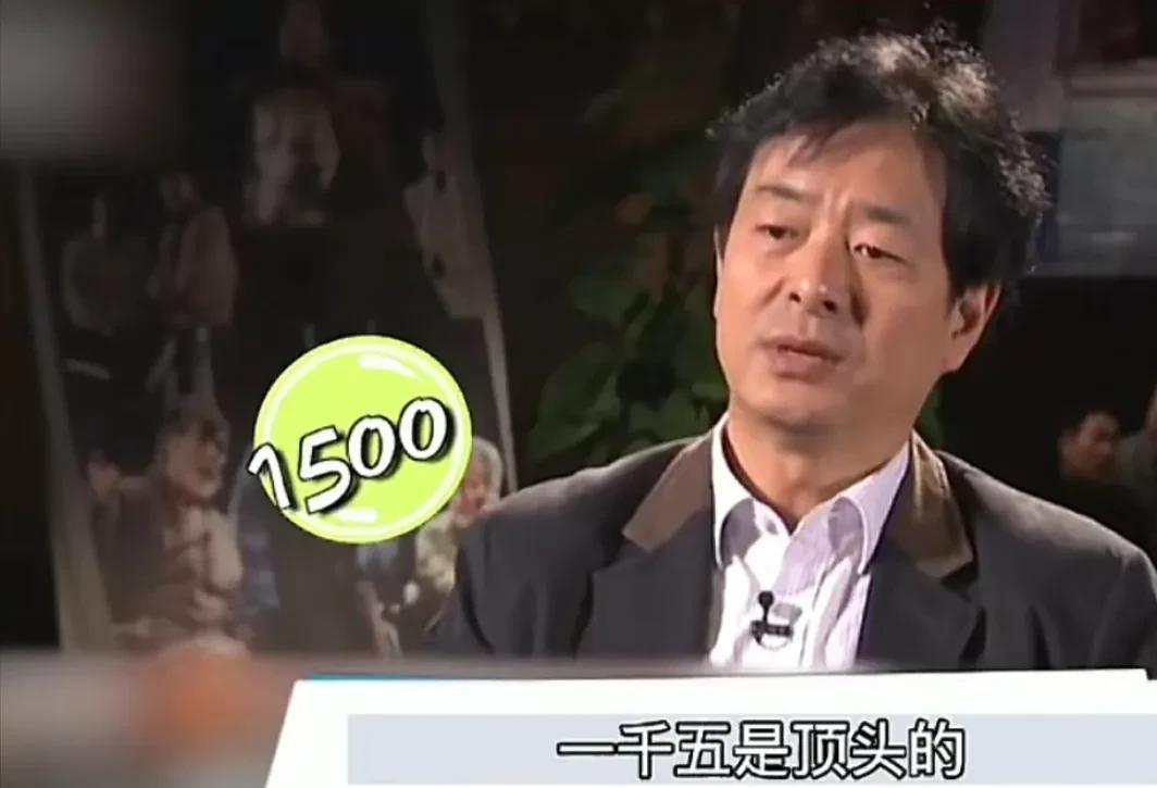 杨澜问濮存昕：一场话剧多少钱？濮存昕：一千五
