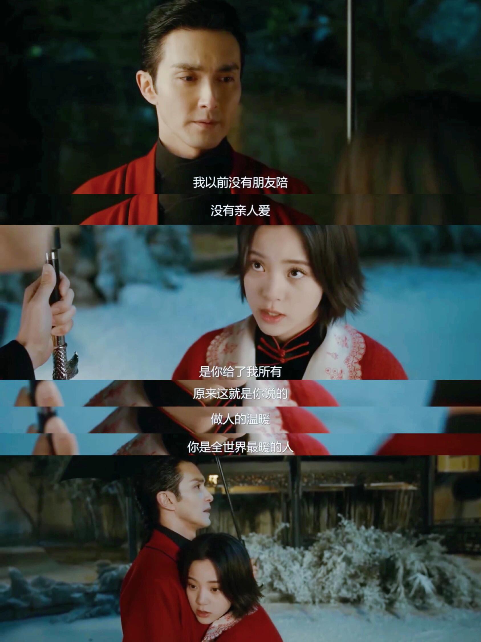 这么好的沈之衡，为什么是这样的结局？