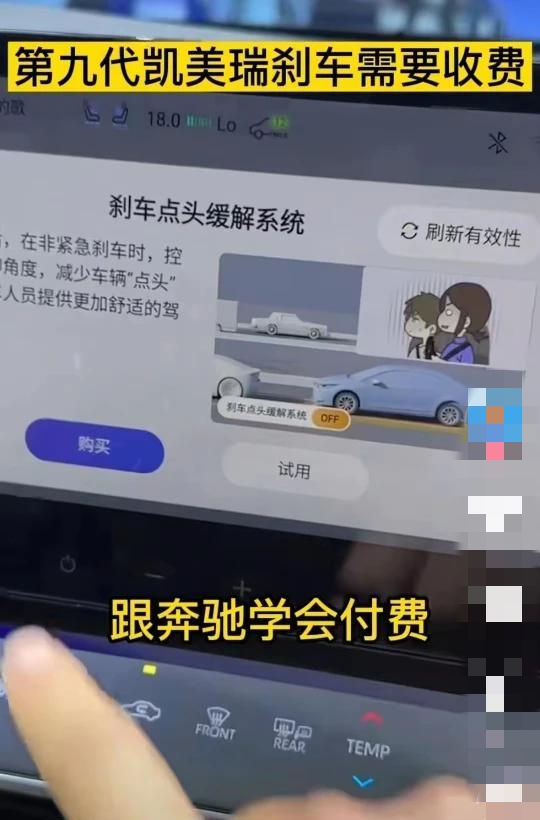 本以为长安吃相够难看的，没想到丰田更可恶。
长安某车型，需要支付230元，才能开