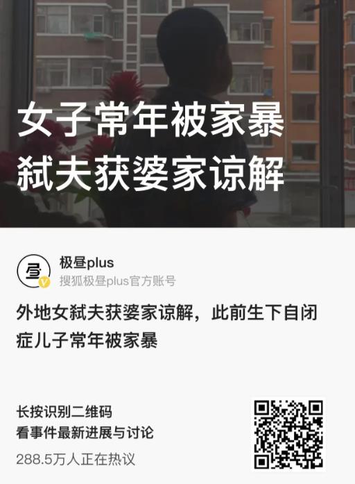 黑龙江七台河市，发生了一件令人唏嘘的事儿。宋老三是家里的独子，上面有两个姐姐，从