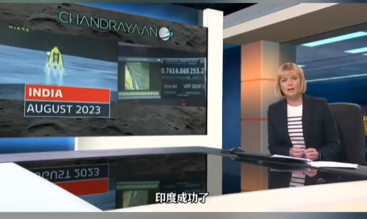 英国主持人批判嫦娥六号，嫉恨溢于言表！

这个英国主持人先是说这次发射是一个野心