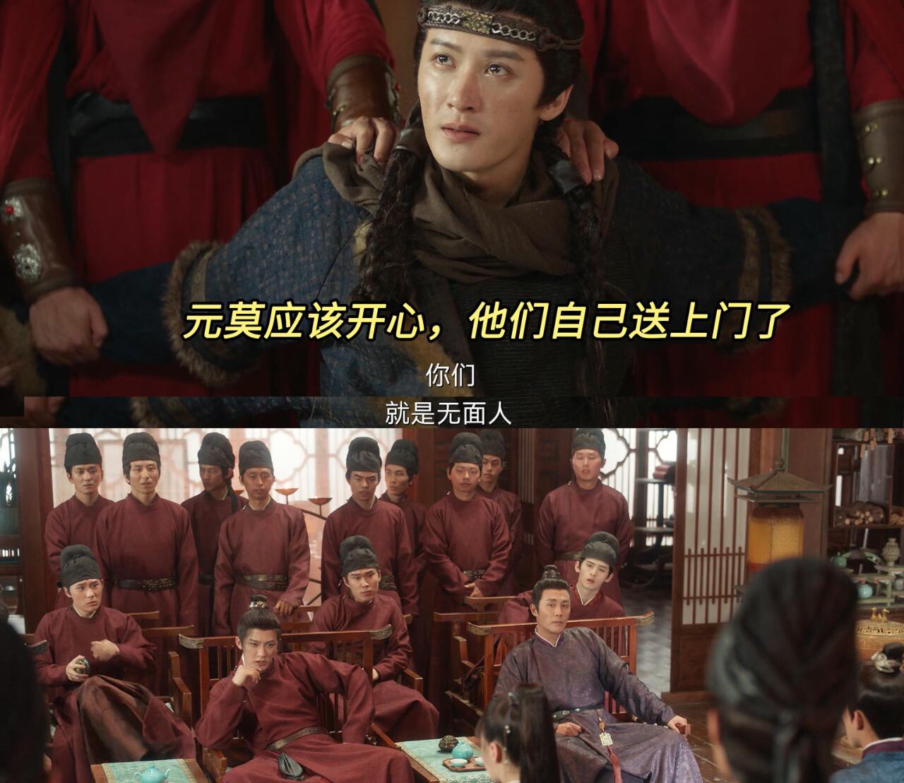 本来想找无面人，哪知道无面人自己送上门来