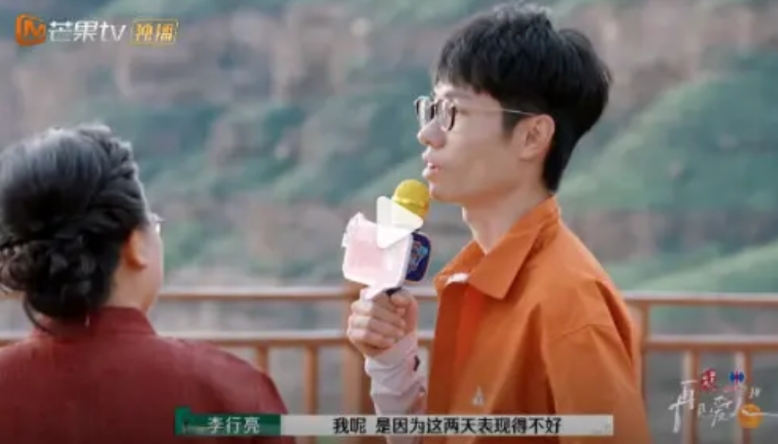 李行亮的爱，好廉价！
餐桌上的争执，
他觉得麦麦无理取闹；
旅游途中的道歉，
他