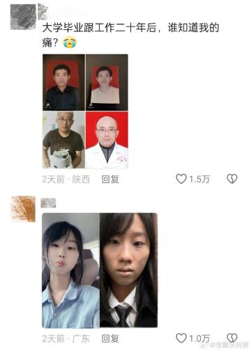人一旦染上“班味”这辈子就去不掉了 ​