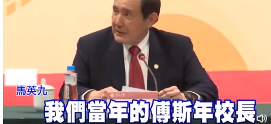 马英九率台湾学生赴北大交流座谈：推动两岸学生交流，是此行最重要的初衷也是努力的目