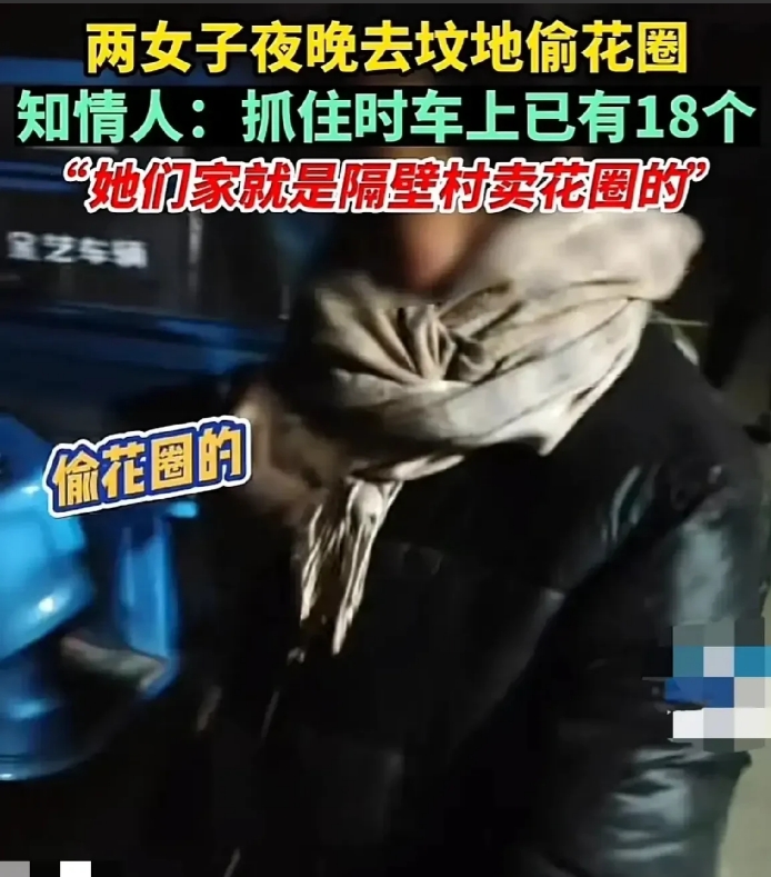 河北邯郸，一男子母亲坟堆刚堆起，旁边放了两个新鲜的花圈，不料却被两个中年妇女偷走