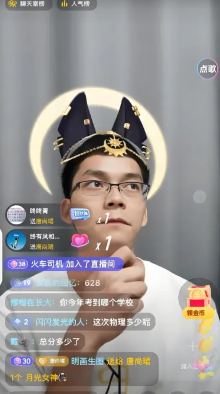 唐尚珺昨晚开直播，跟我们聊起了心里的那些事儿，听得人挺不是滋味的。
他说啊，自己