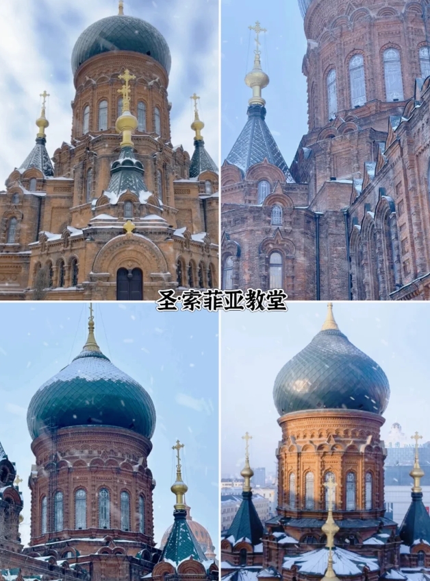 哈尔滨雪乡懒人实用攻略