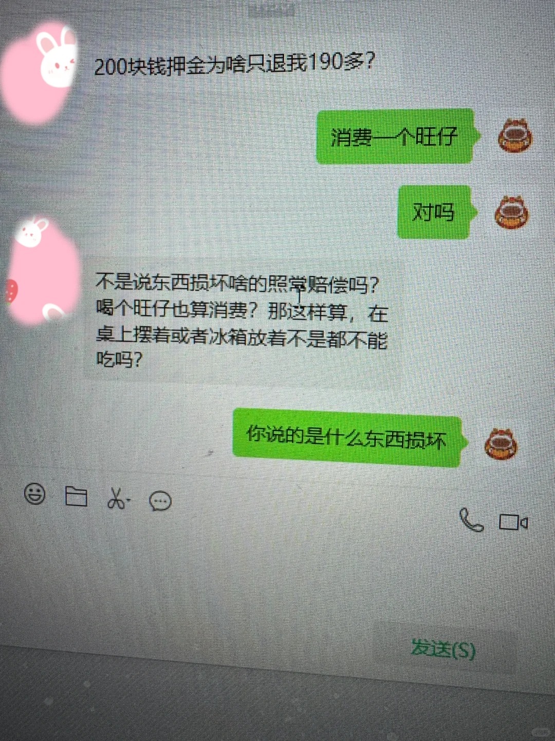 酒店前台日常
气死小妙招 😅😅