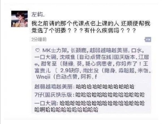 放长线钓大鱼，以后你还得找他