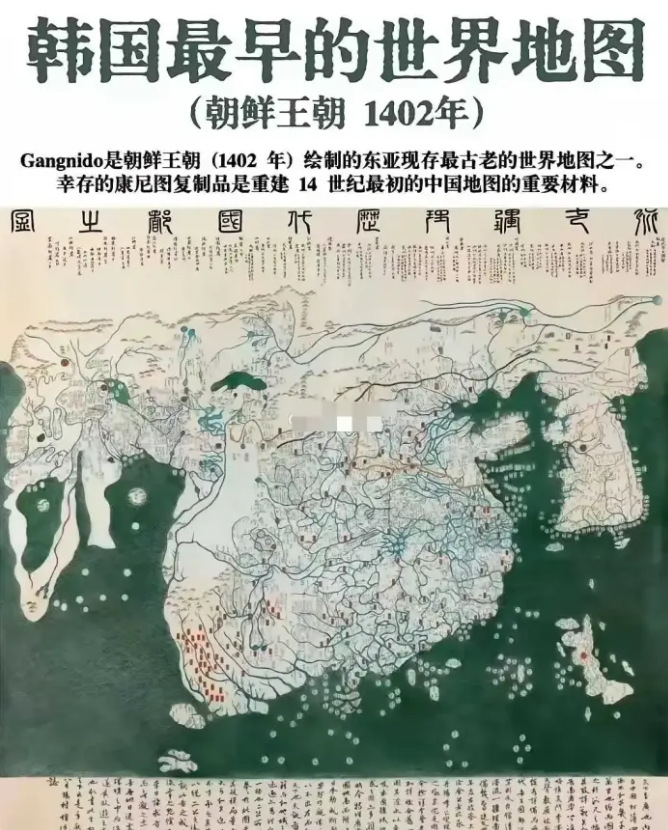 韩国最早的世界地图
 ⁡ ⁡ ⁡ ⁡ ⁡