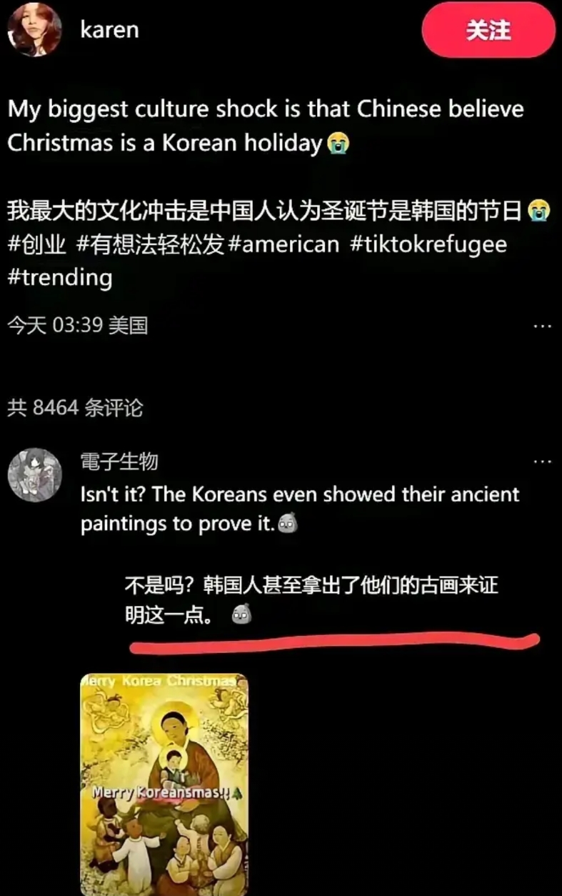 笑不活了，因为小红书上一个网友的玩笑，美国网友要打韩国了。

原因就是中国网友说
