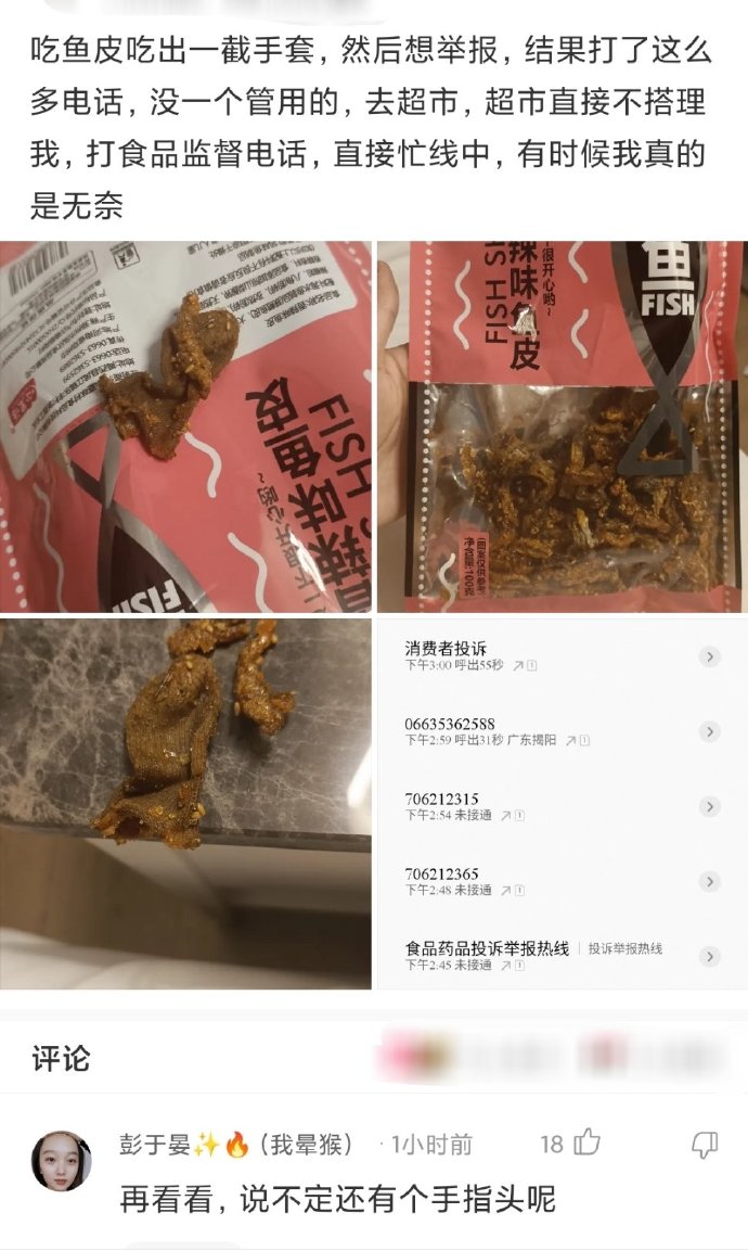 有时候我真的是无奈