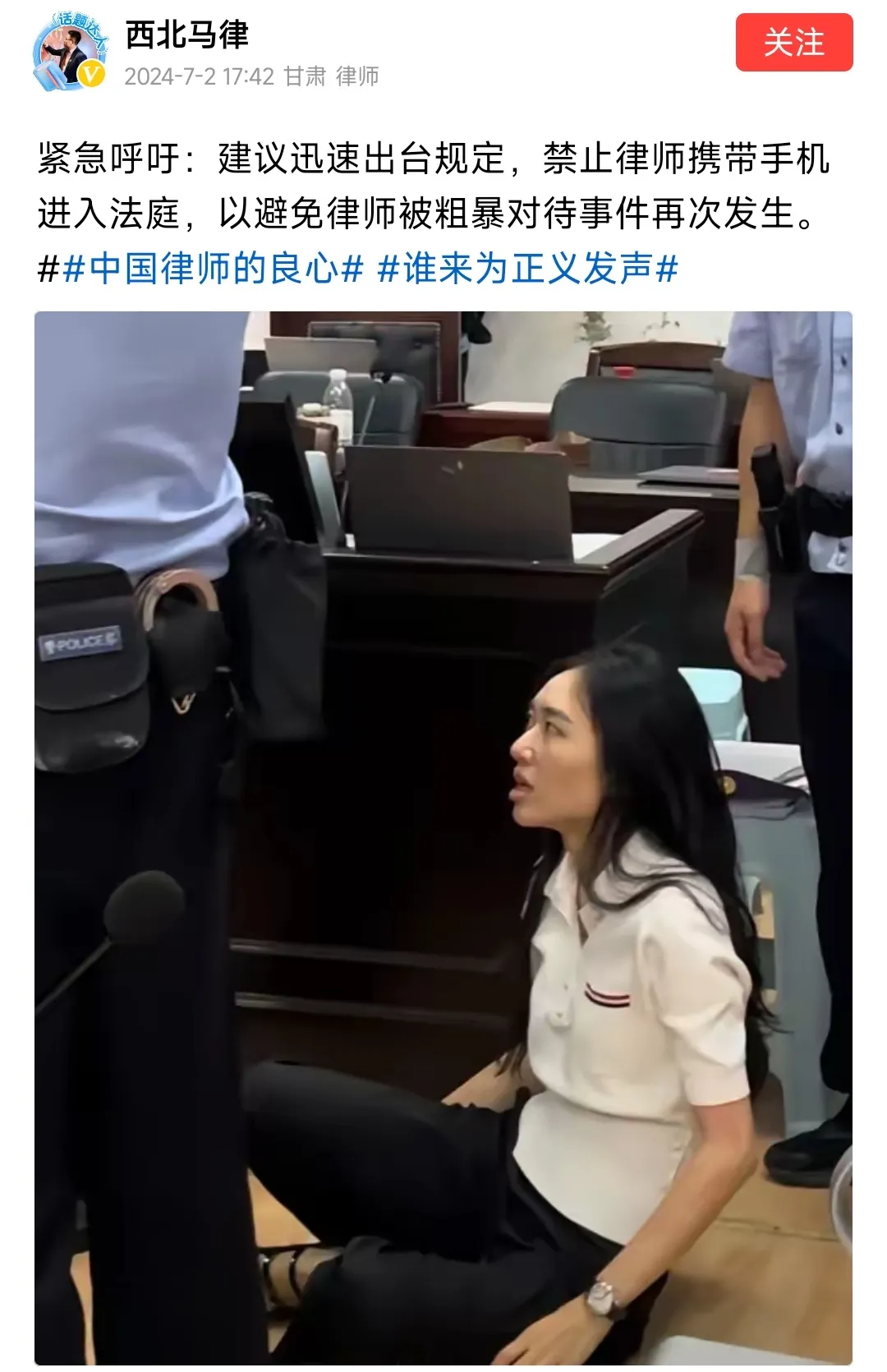 原本只是想走个过场，没想到你们还当真了。