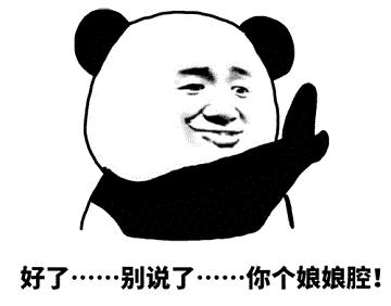 #解冻性情# #人生感悟# 感觉现在的年轻男人，有阳刚之气比较MAN的越来越少了