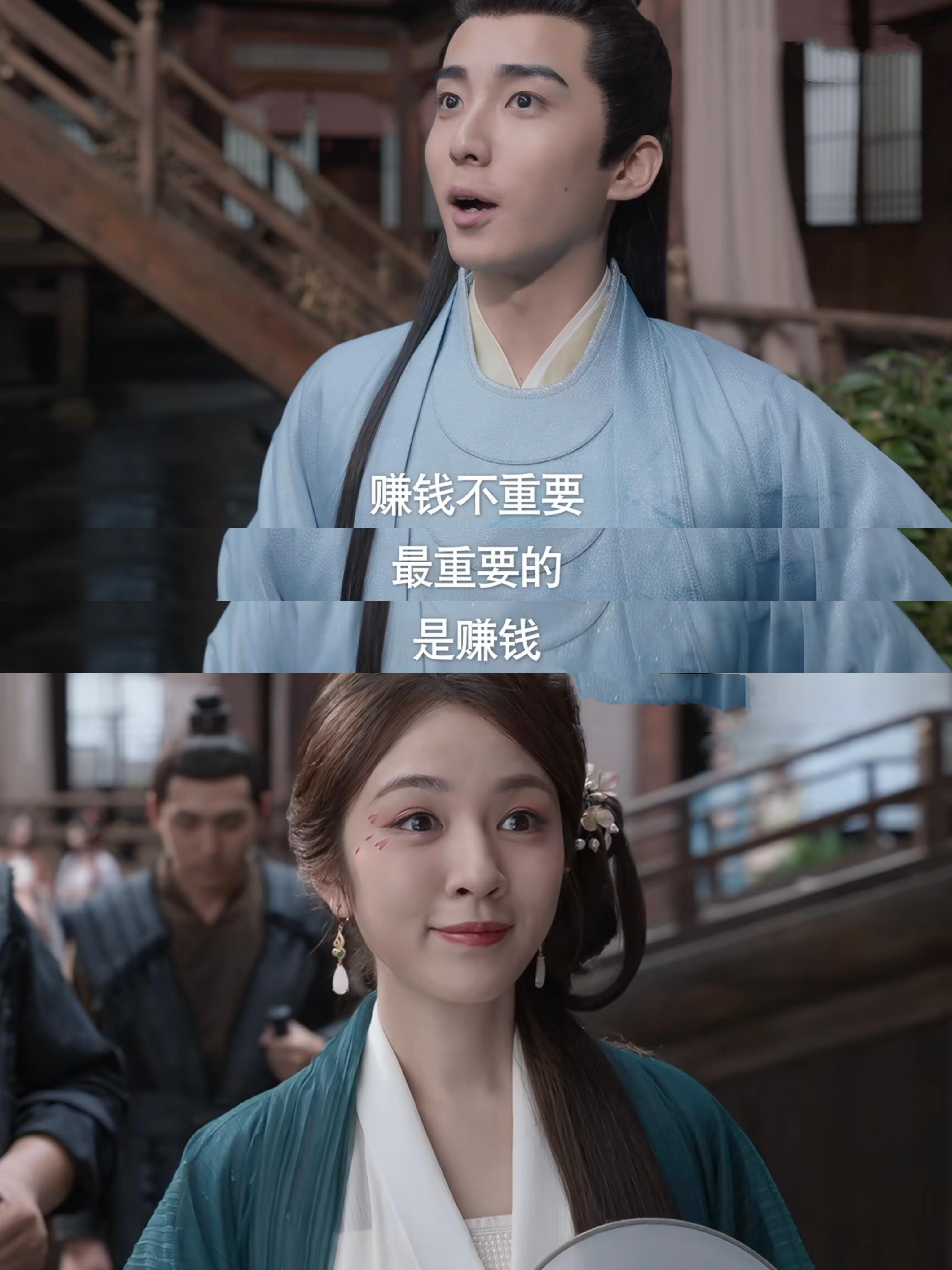 庆余年2：这一段是吃了多少个打工人啊