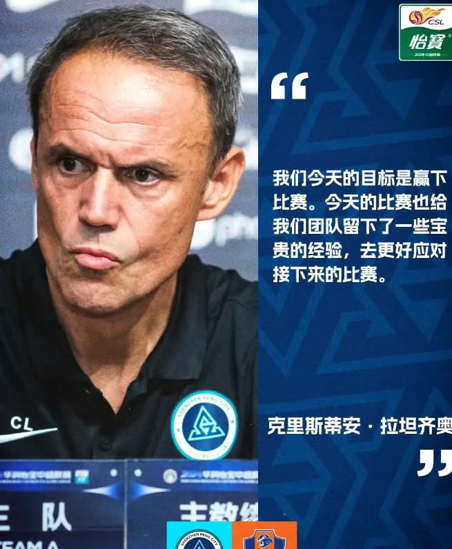 深圳新鹏城没能在主场拿下对手梅州客家，除了梅州客家门将程月磊的精彩表现在，深圳新