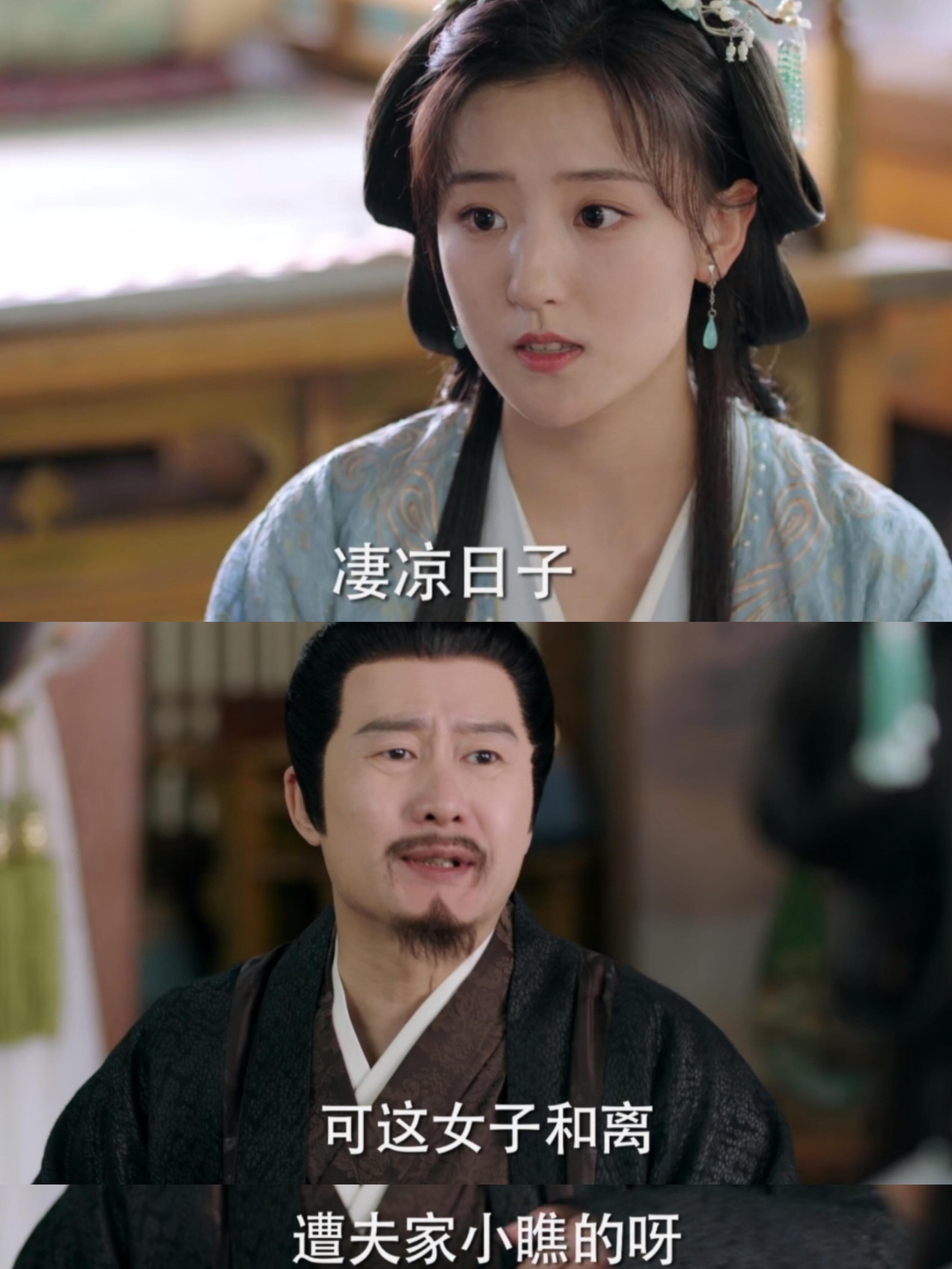 古装剧终于有个听劝的父亲了
