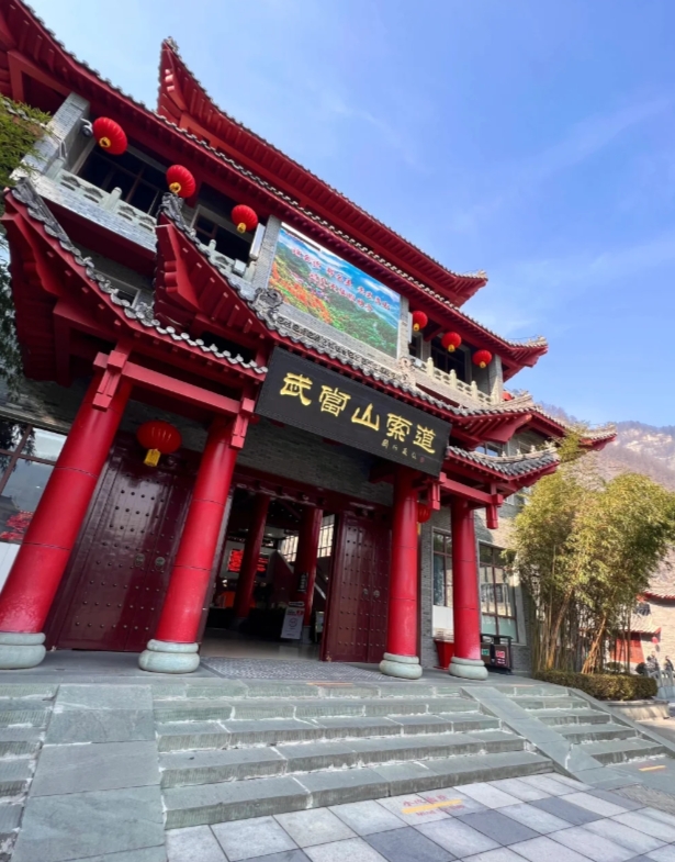 武当山旅游攻略