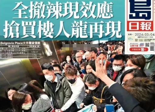 内地人花一个亿在香港买了十套房，谁这么大魄力？

从内地换港元，并转到香港账户，