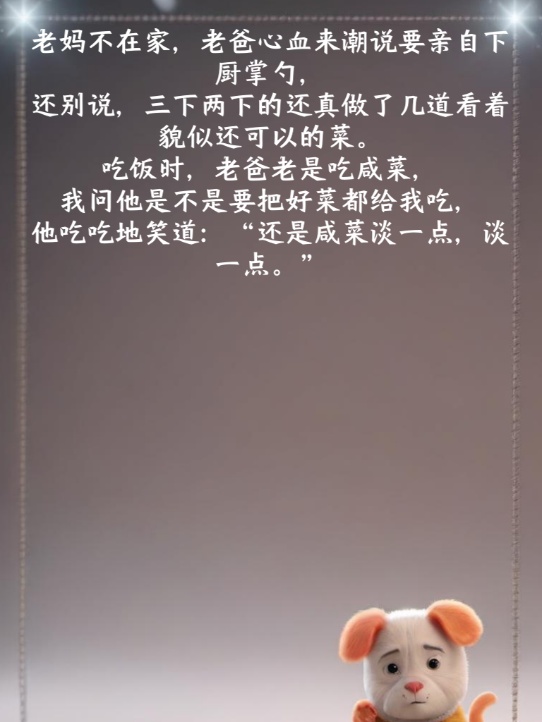 段子界的段子侠侣，用幽默双打让你笑出腹肌！