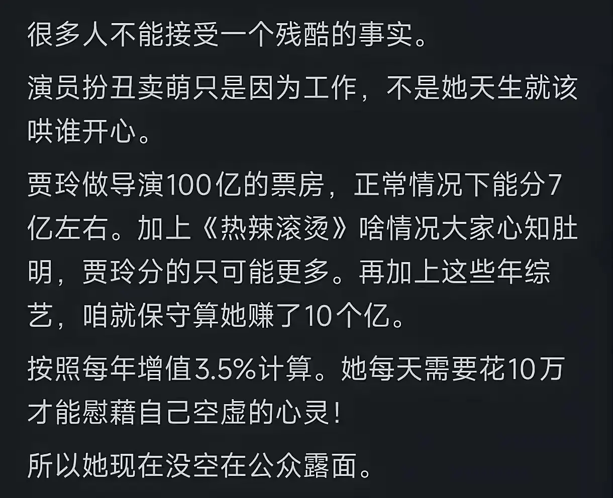 贾玲为什么突然消失了？
