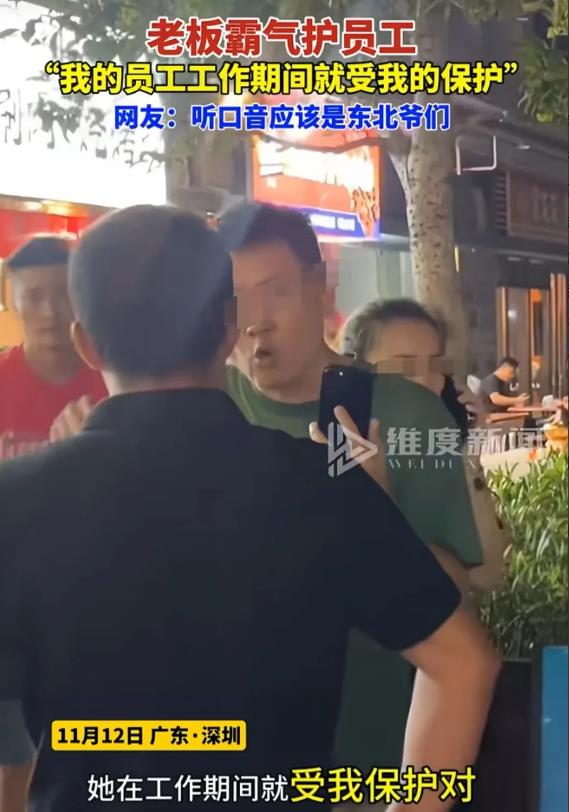 广东深圳，女子和丈夫离了婚，丈夫竟然追到她上班的地方纠缠，还要打她，正当女子害怕