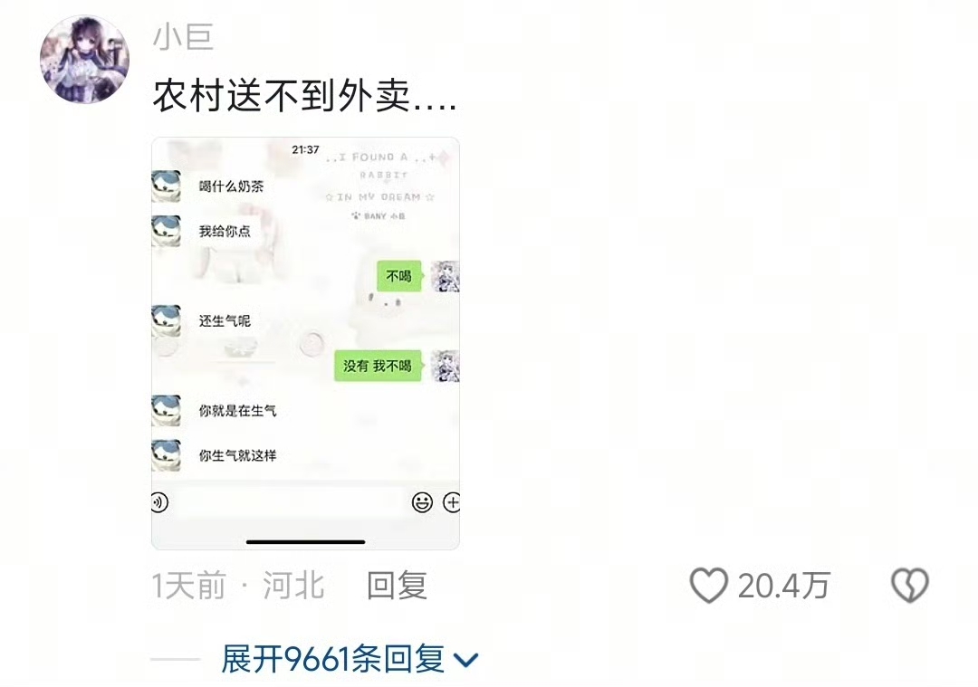 原来一早就这么热闹