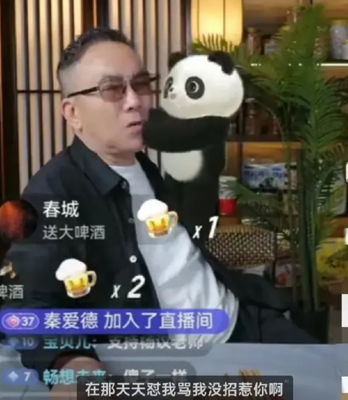 昨天还在大骂郭德纲，心情激动的杨老五，今天就安静下来了。

1. 杨老五这回消停