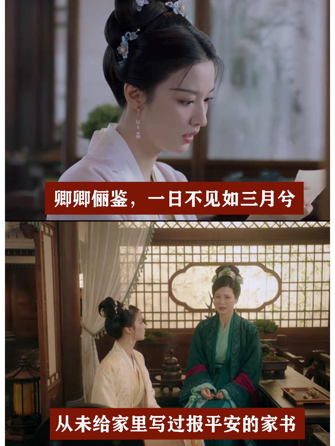 行舟一天一封家书，都寄给了夫人