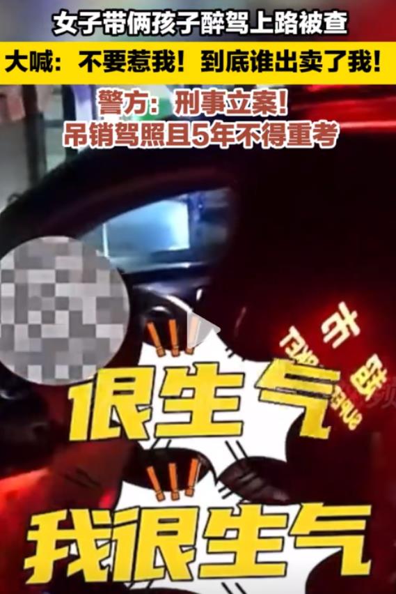 “简直不知廉耻！”甘肃张掖，一女子深夜载着一双儿女上高速，行驶到服务区时被交警拦