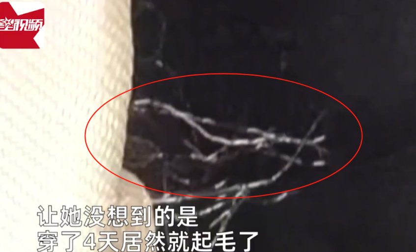 浙江杭州，洪女士在杭州某知名LV店，花40000多元买了一件羽绒服。在穿了仅四天