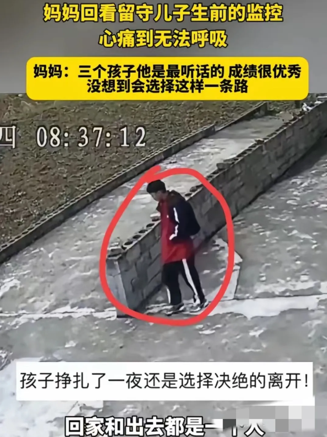 留守儿童太可悲了！

父母离婚了，父亲死活不给母亲儿子的抚养权，只有两个女儿跟了