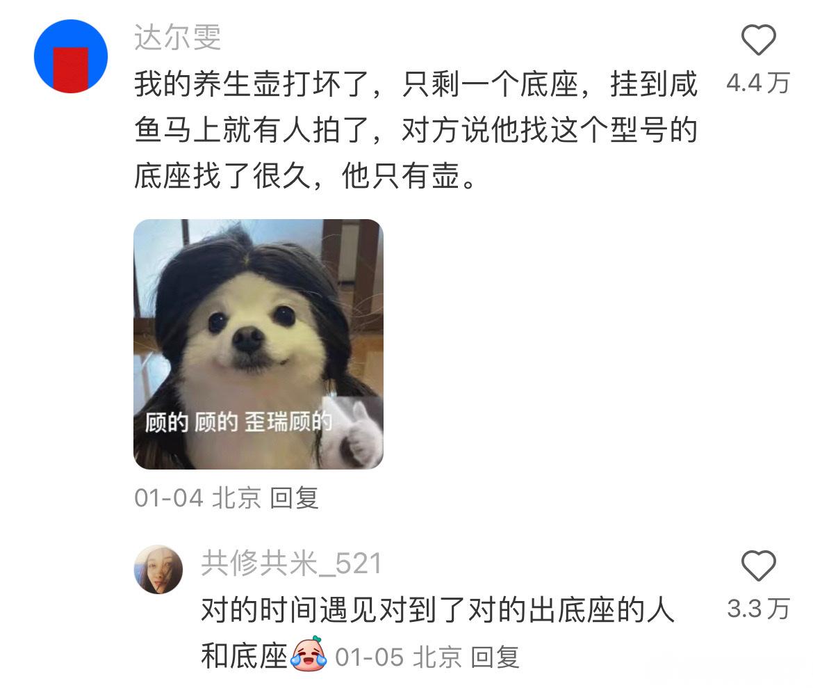 在对的时间遇到对的人be like