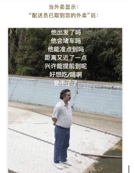 他出发了吗？